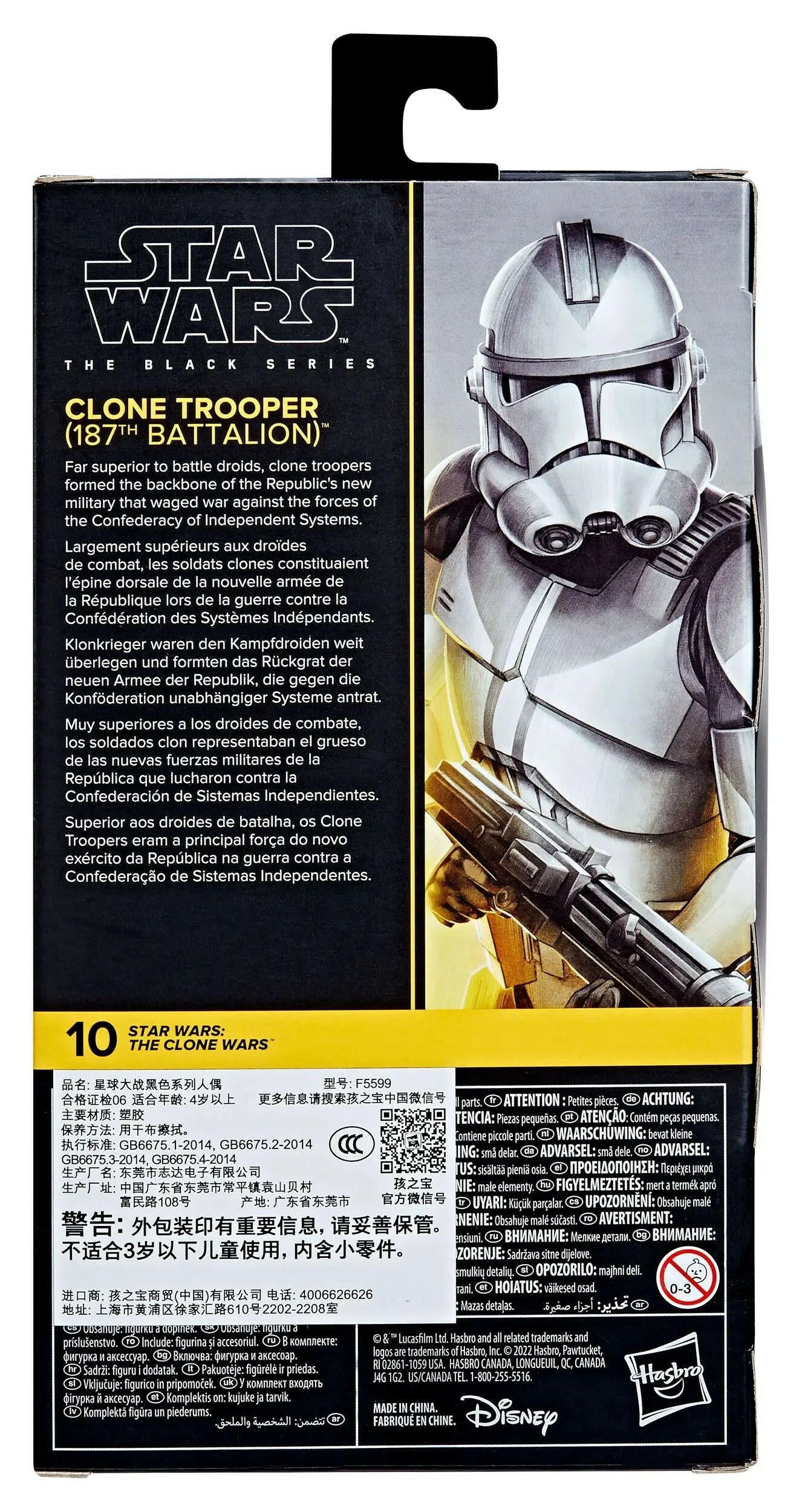 Star Wars Black Series The Clone Wars Actionfigur Clone Trooper (187th Battalion) 15cm Hasbro