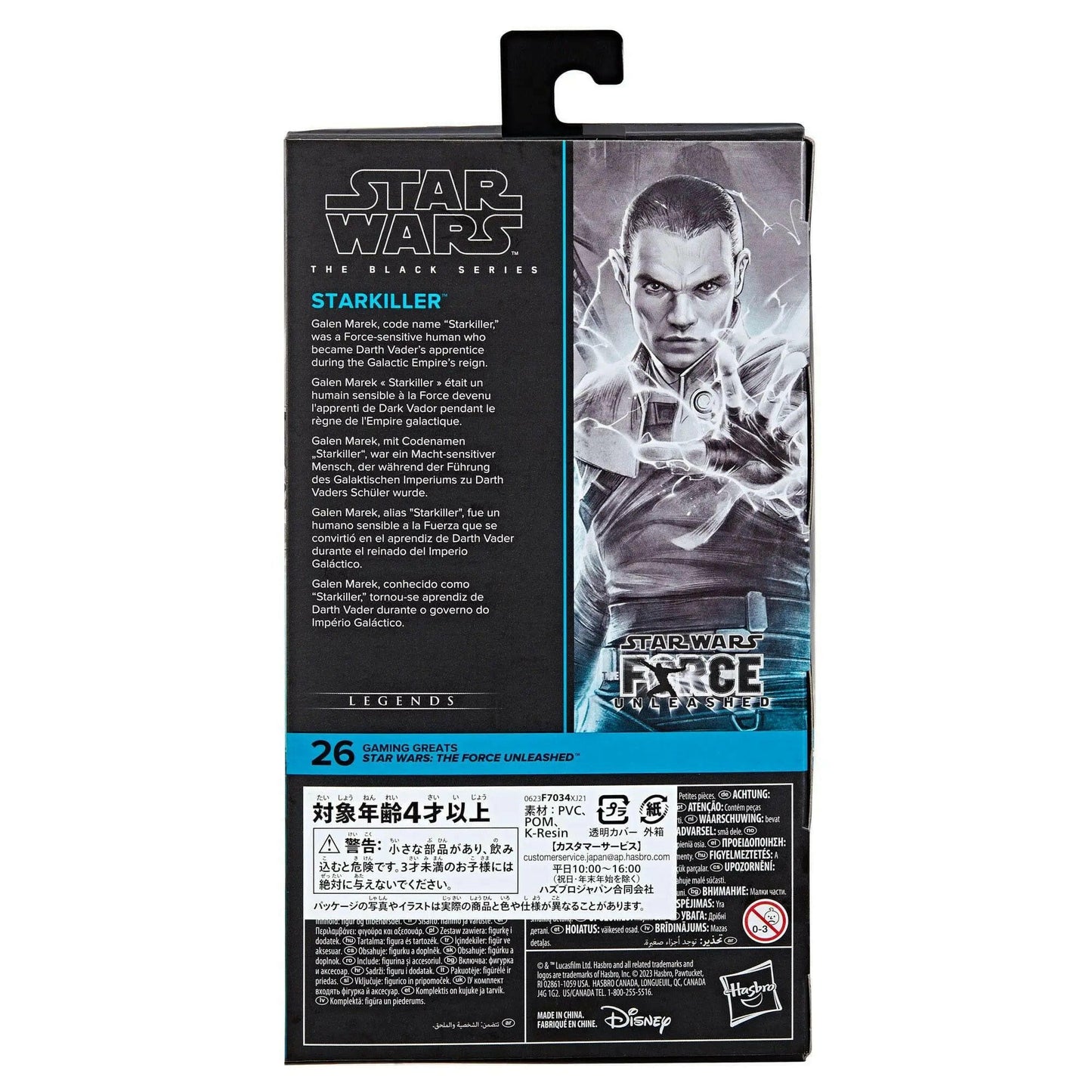 Pre-Order! Star Wars Black Series The Force Unleashed Gaming Greats Actionfigur Starkiller 15cm - Toy-Storage